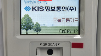 KIS SP-420QN 펨웨어 업데이트