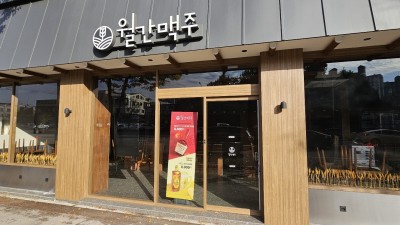 월간맥주 장덕점